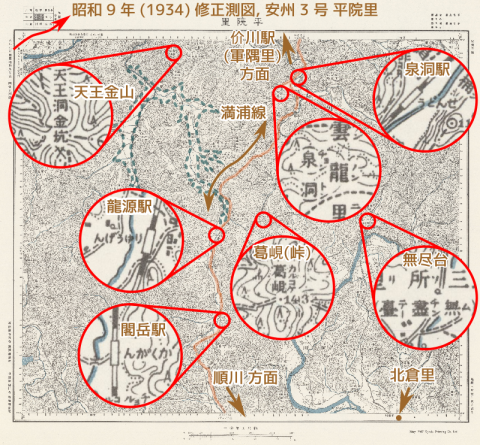 朝鮮 1 / 50,000 地形図 安州 3 号 平院里, Taisho 6 (1917)測図 Showa 9 (1934)第1回修正測図. スタンフォード地理空間センター BCC-3 を加工。BCC-3, 1 / 50,000 topomap, Stanford Geospatial Center.